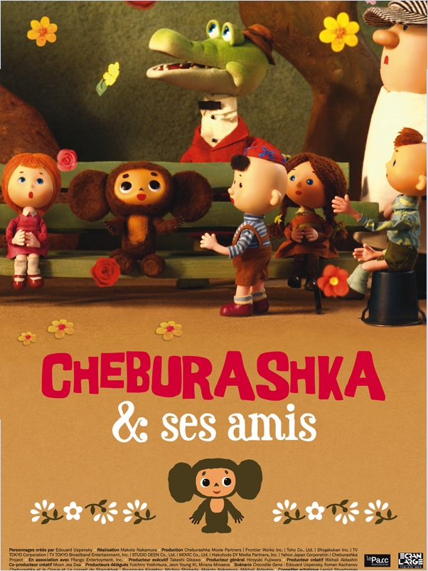 Affiche. Чебурашка. Cheburashka et ses amis de Makoto Nakamura. 2014-01-02
